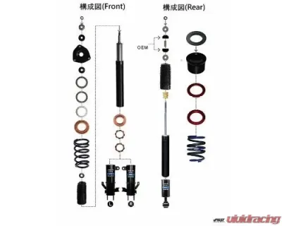 Buddy Club Sport Spec Damper Coilovers Kit Honda Civic Si 2012-2013 - BC02-SSHFB4
