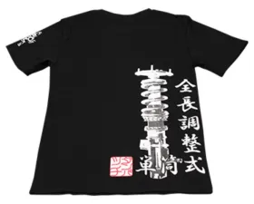 TEIN Black-White Monotube T-Shirt