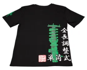 TEIN Black-Green Monotube T-Shirt