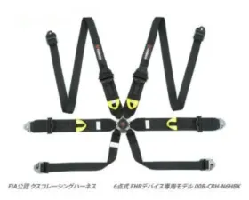 Cusco Universal 6 Point 3in Shoulder 3in Lap Racing Harness (HANS) w/ Eyebolts - Black