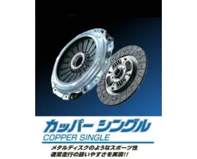 Cusco 170mm OD | 20.1mm Spline Replace Copper Clutch Disc Suzuki Cappuccino EA11R | EA21R 1991-1998