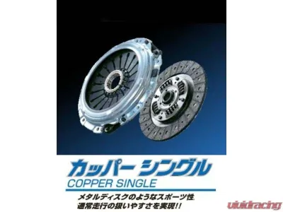 Cusco 170mm OD | 20.1mm Spline Replace Copper Clutch Disc Suzuki Cappuccino EA11R | EA21R 1991-1998 - 00C 022 C606S