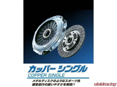 Cusco Copper Clutch Set Suzuki Cappuccino EA11R | EA21R - 606 022 F