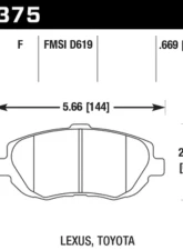 Hawk Performance HPS Front                                     - HB375F.669 - Image 2