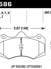 Hawk Performance HP Plus                                     - HB586N.660 - Image 2