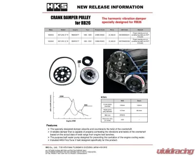 HKS Crank Damper Pulley Kit BCNR33/BNR34 Nissan Skyline GT-R 1995-2002 - 24998-AN003