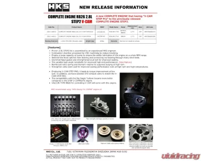 HKS Complete Engine RB26 2.8L S2 V-CAM GTR32|33 Nissan Skyline GT-R 1999-2002 - 23011-AN013