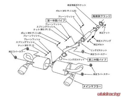 HKS Legamax Sports S-Tail Toyota | Subaru | Scion 2013-2022 - 32018-AT041V