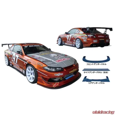 Origin Lab FRP Type 2 Rear Under Canard Nissan Silvia S15 1999-2002 - D170-RU