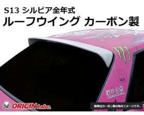 Origin Lab Carbon Roof Wing Type II Nissan S13 Silvia Coupe 1988-1993