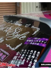 Origin Lab Carbon Roof Wing Type II Nissan S13 Silvia Coupe 1988-1993                                     - D132-CRB - Image 2
