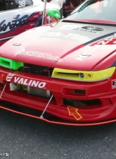 Origin Lab Racing Line Front Under Panel FRP Nissan S13 Silvia Coupe 1988-2003                                     - D159-FU-FRP - Image 3