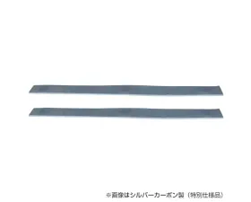 Origin Lab Raijin Side Under Panel Nissan S15 Silvia 1999-2002
