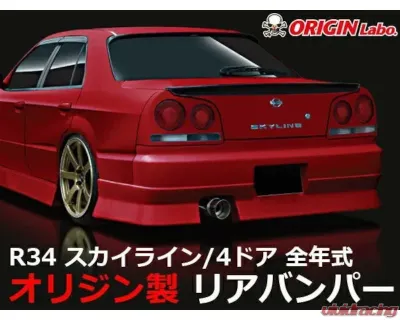 Origin Lab Streamline Rear Bumper Nissan R34 Skyline 1998-2002 - D72-RB