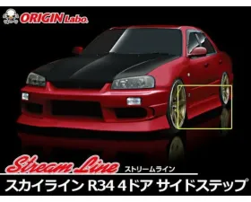 Origin Lab Streamline Side Step Nissan R34 Skyline 1998-2002