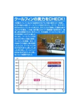 ARC Cool Fin Universal                                     - 19004-10187 - Image 6