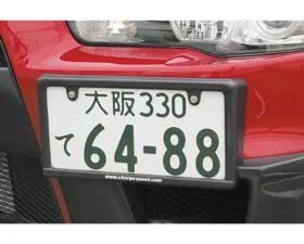 Charge Speed Carbon Japanese Front License Plate