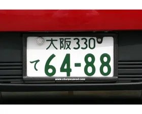 Charge Speed Carbon Japanese Rear License Plate