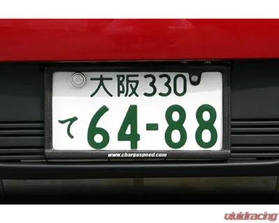 Charge Speed Carbon Japanese Rear License Plate - BCACC-CSA2001J2