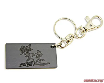 Charge Speed 50mm Gekisoku Carbon Key Chain - BCACC-CSA2003