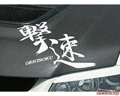Charge Speed 8"x9" Gekisoku Sticker White Medium - BCACC-CSAS34000M