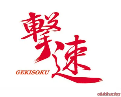 Charge Speed 8"x9" Gekisoku Sticker Red Medium - BCACC-CSAS34001M