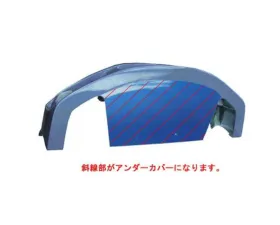 Charge Speed FRP Under Cover For Front Bumper Acura RSX DC5 2002-2006