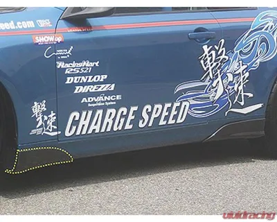 Charge Speed FRP Side Cowl Fender Side Infiniti G35 Coupe 2003-2007 - BCIG03-CS695SCFF