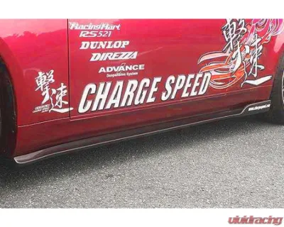 Charge Speed Bottom Line Carbon Side Skirts Infiniti G35 Coupe 2003-2007 - BCIG03-CS695SSC