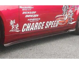 Charge Speed Bottom Line FRP Side Skirts Infiniti G35 Coupe 2003-2007