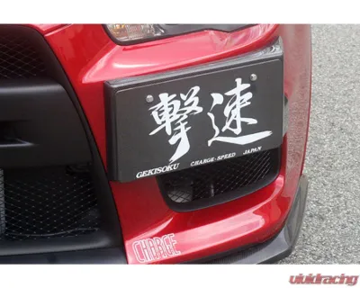 Charge Speed Carbon Front License Plate Garnish Cowl Mitsubishi Lancer Evo X 2008-2017 - BCML08-CS427LPGC