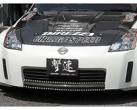 Charge Speed Carbon Zenki Air Dam Finisher Nissan 350Z Z33 2003-2005