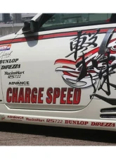 Charge Speed Type-2 Full Kit Nissan 350Z Z33 2003-2008                                     - BCN3Z03-CS722FK2 - Image 2