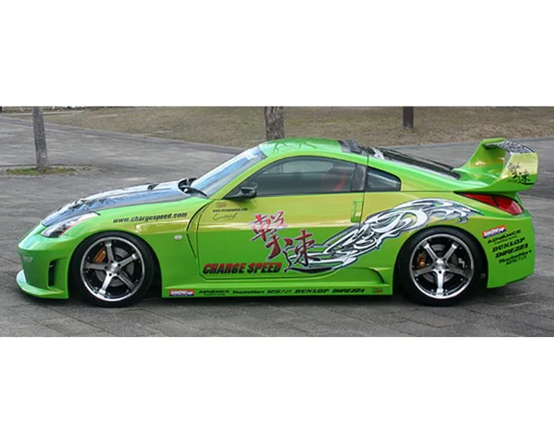 Charge Speed Carbon Center Rear Wing Nissan 350Z Z33 2003-2008 - BCN3Z03-CS722GTRWC