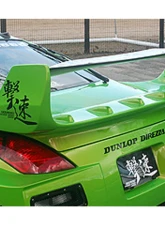 Charge Speed Carbon Center Rear Wing Nissan 350Z Z33 2003-2008                                     - BCN3Z03-CS722GTRWC - Image 4