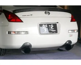 Charge Speed Carbon Exhaust Tip Heat Shields Pair Nissan 350Z Z33 2003-2008