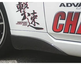 Charge Speed Carbon Side Cowl Fender Side Nissan 350Z Z33 2003-2008