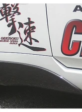 Charge Speed Carbon Side Cowl Fender Side Nissan 350Z Z33 2003-2008                                     - BCN3Z03-CS722SCFC - Image 2