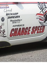 Charge Speed FRP Side Cowl Fender Side Nissan 350Z Z33 2003-2008                                     - BCN3Z03-CS722SCFF - Image 2