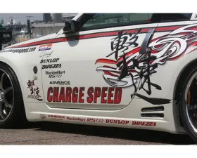 Charge Speed FRP Side Skirts Nissan 350Z Z33 2003-2008