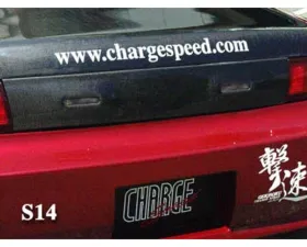 Charge Speed Carbon Rear Center Garnish Cover Nissan 240SX 1995-1996