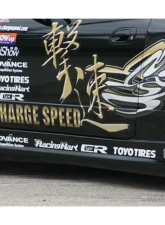 Charge Speed Type-2 Full Kit Nissan 240SX 1999-2005                                     - BCN499-CS707FK2 - Image 3