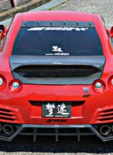 Charge Speed FRP Chuki Wide Body Complete Kit Nissan GTR R35 2012-2016                                     - BCNG12-CS831FKWF - Image 5