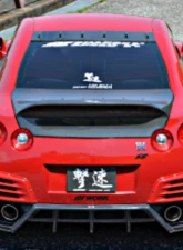 Charge Speed Carbon Kouki Wide Body Complete Kit Nissan GTR R35 2017-2024                                     - BCNG17-CS832FKWC - Image 5