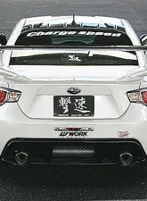 Charge Speed FRP Complete Kit 4PCS Subaru | Toyota 2013-2020                                     - BCSB13-CS990FK - Image 9