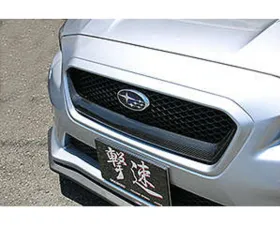 Charge Speed Dry Carbon Front Grill Garnish in Twill Weave Subaru WRX Sti | WRX 2015-2021