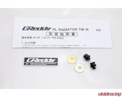 Greddy TW-R Aluminum Radiator Honda Civic Type-R FK8 2017-2021 - 12053803