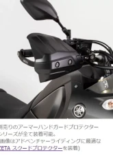 Zeta Black Adventure Armor Handguards Yamaha XTZ700 T?n?r? 2021                                     - ZE72-6041 - Image 4