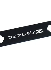 ZSPEC Design Laser-Etched Black "Jap Fairlady Z" Stereo Bezels Clock Hole-Cover Plate Nissan 300ZX Z32 1990-1999                                     - 00843612183071 - Image 3