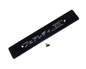 ZSPEC Design JSPEC Black Powder-Coated Billet Front Bumper Plate w/ 